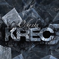 Обложка альбома Осколки исполнителя Krec