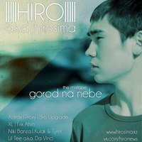 Обложка альбома Город на небе исполнителя Hiro