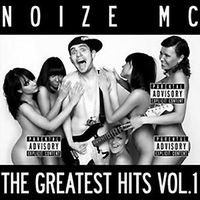 Обложка альбома The Greatest Hits Vol.1 исполнителя Noize MC