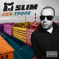Обложка альбома CEN-Тропе исполнителя Slim