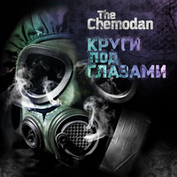 Обложка альбома Круги под глазами исполнителя the Chemodan