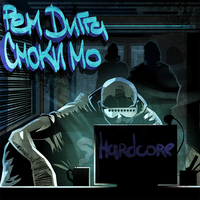 Обложка альбома Hardcore (Single) исполнителя Рем Дигга