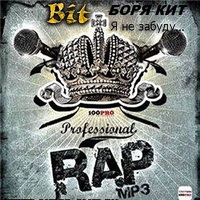 Обложка альбома beef исполнителя sharp feat mr staff