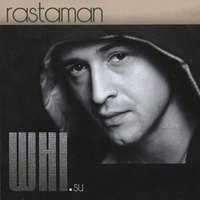 Обложка альбома Растаман исполнителя White Hot Ice