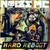 Обложка альбома Hard Reboot исполнителя Noize MC