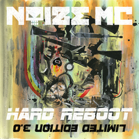 Обложка альбома Hard reboot v3.0 исполнителя Noize MC