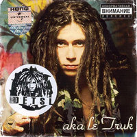 Обложка альбома Aka Le Truk исполнителя Децл