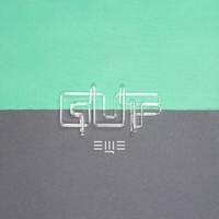 Обложка альбома Ещё исполнителя Guf