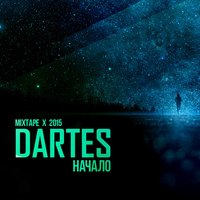 Обложка альбома Начало исполнителя Dartes