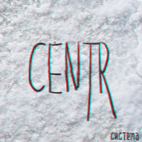 Обложка альбома Система исполнителя CENTR