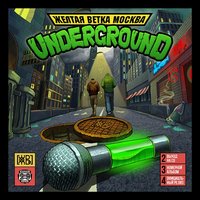 Обложка альбома Underground исполнителя Жёлтая Ветка