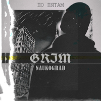 Обложка альбома По пятам исполнителя GRIM Naukograd