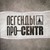 Обложка альбома Легенды Про...CENTR  исполнителя CENTR, Легенды Про