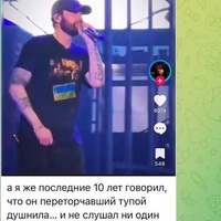 Обложка альбома 2019 исполнителя Рыночные Отношения feat. Magu