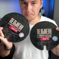 Обложка альбома Лакшери исполнителя Ноггано