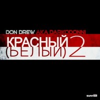 Обложка альбома Красный [Белый] - 2 исполнителя Don Drew
