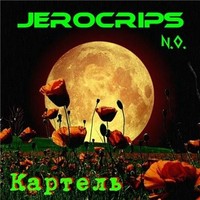 Обложка альбома Картель исполнителя JeroCrips
