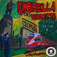 Обложка альбома Скорый исполнителя Umbrella