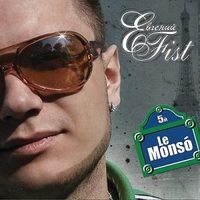 Обложка альбома Le Monso исполнителя Fist